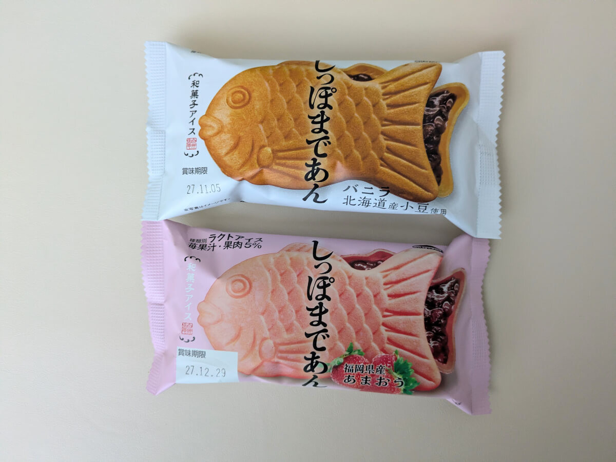 シャトレーゼ和菓子の「ここが推し」