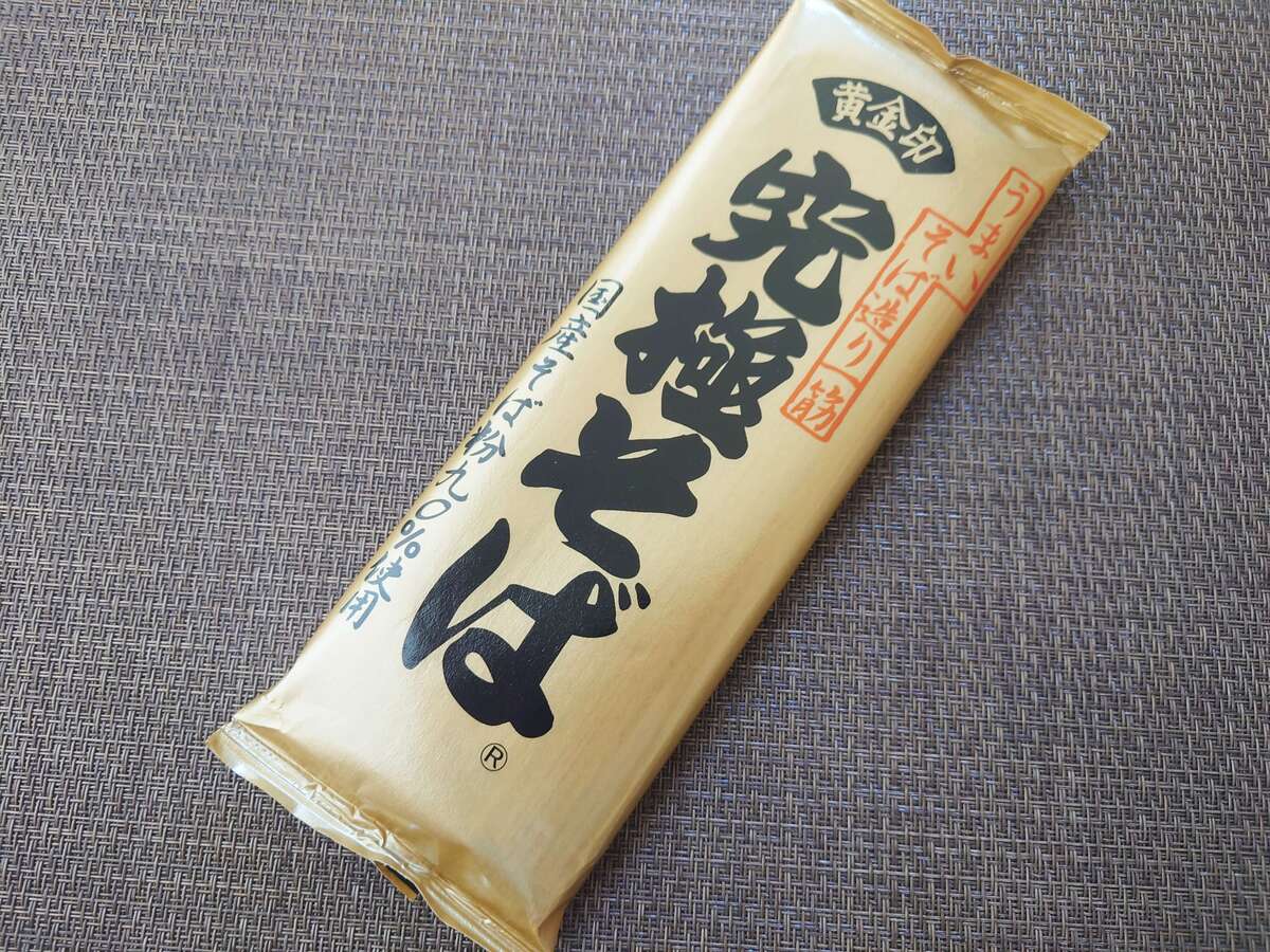 「ひたすら試してランキング」乾麺のそば