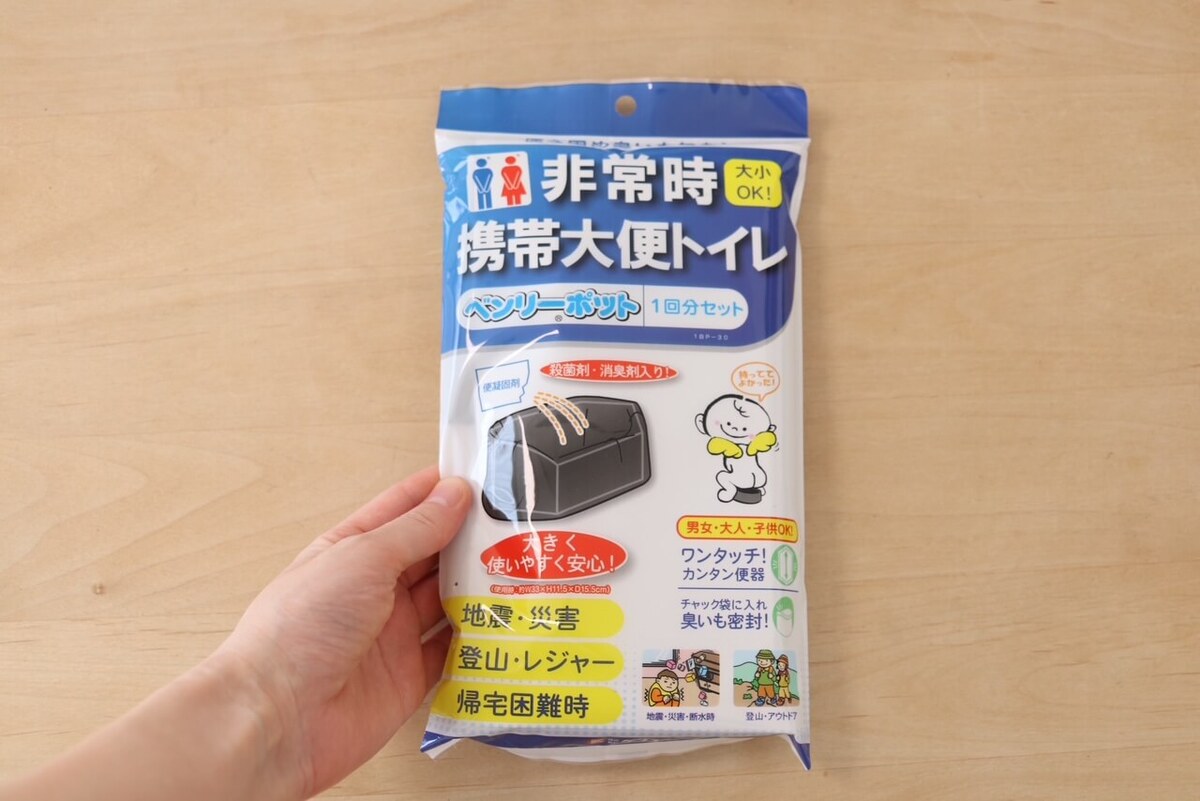 防災士おすすめ車載防災グッズ