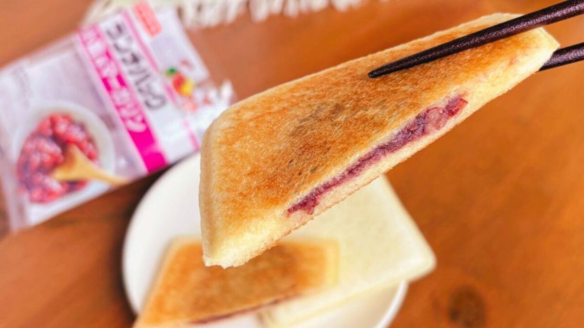 ランチパック