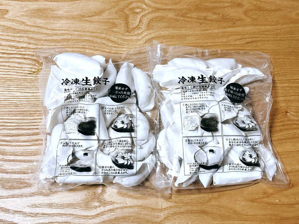 【丸源ラーメン福袋2026】開封レポ!中身大公開