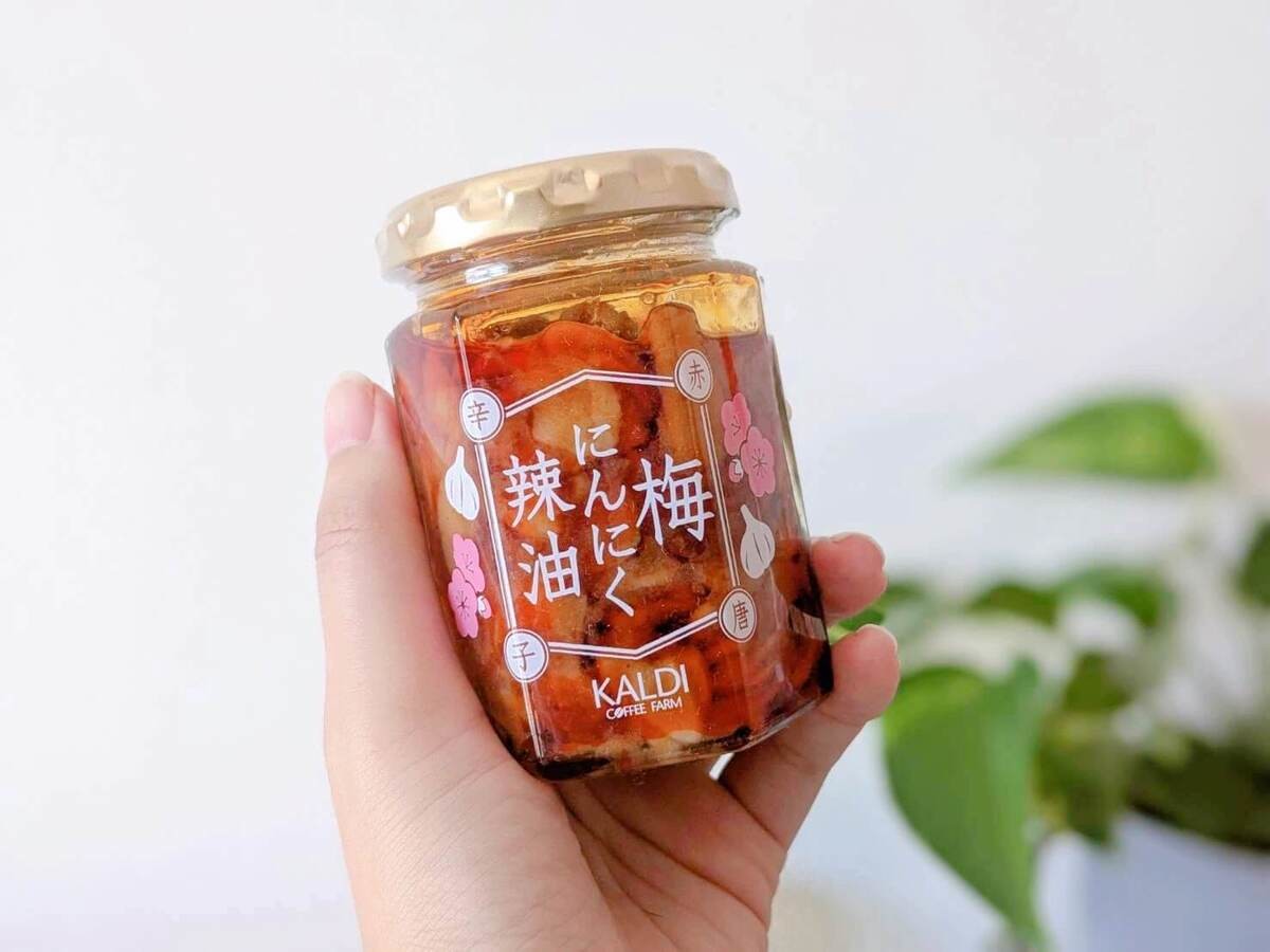 カルディのにんにく辣油シリーズ