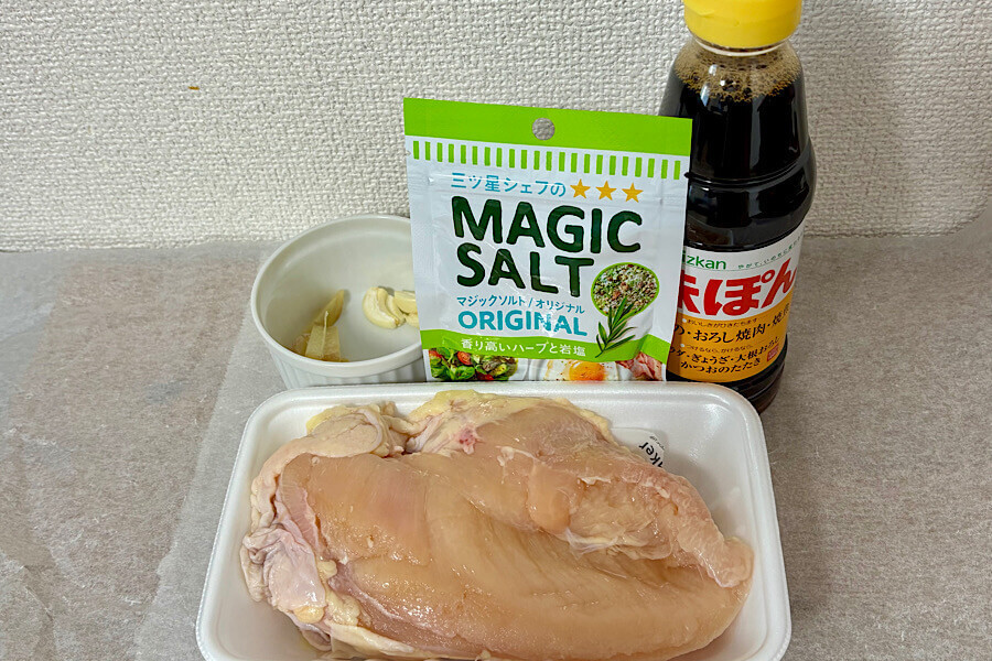 【家事ヤロウ】「ポン酢チャーシューチキン」