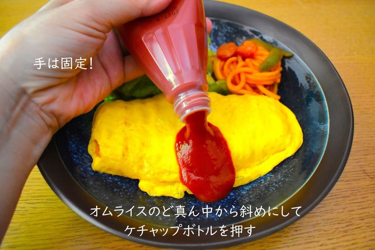 ケチャップ