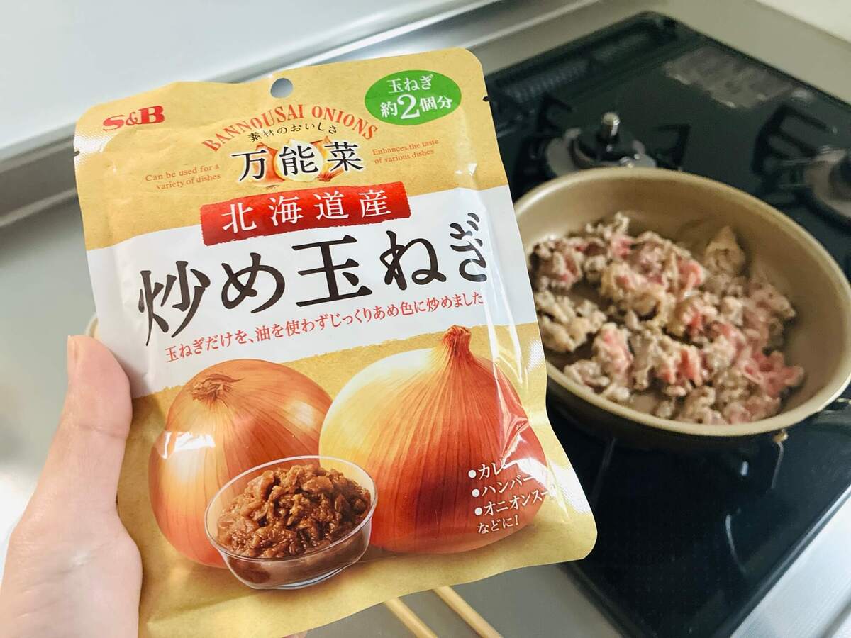 和田明日香さん「酒飲みコロッケ」