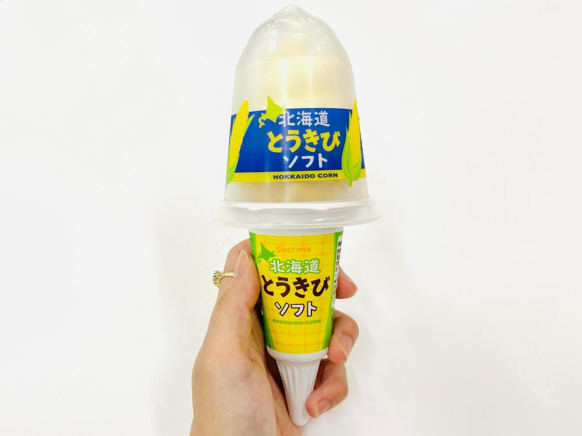 【北海道】フェアで絶対買う！限定4選