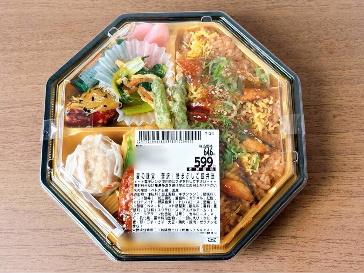 関東のスーパー『ベイシア』