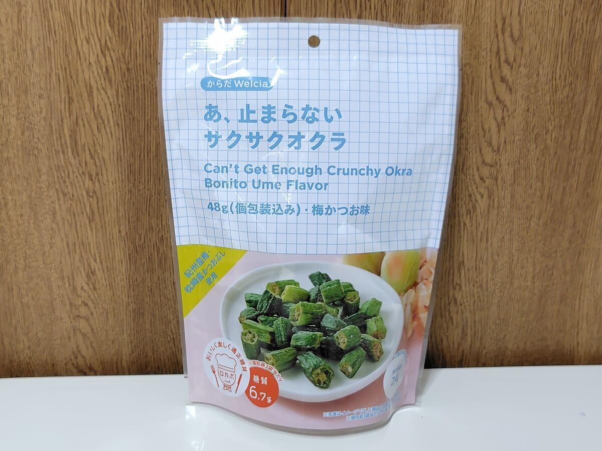 ウエルシア薬局オリジナル商品