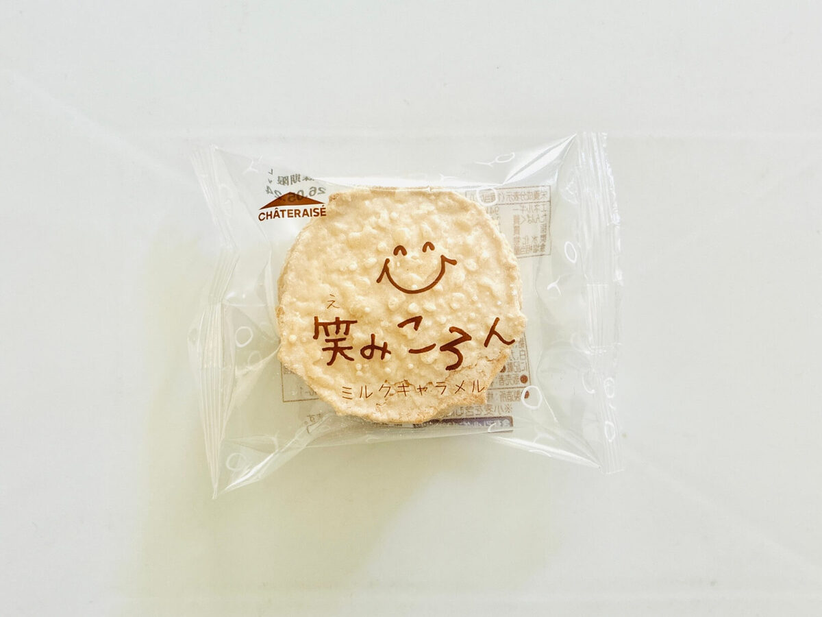 シャトレーゼの仰天プライスお菓子