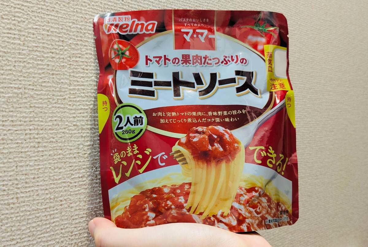 レトルトのパスタソース