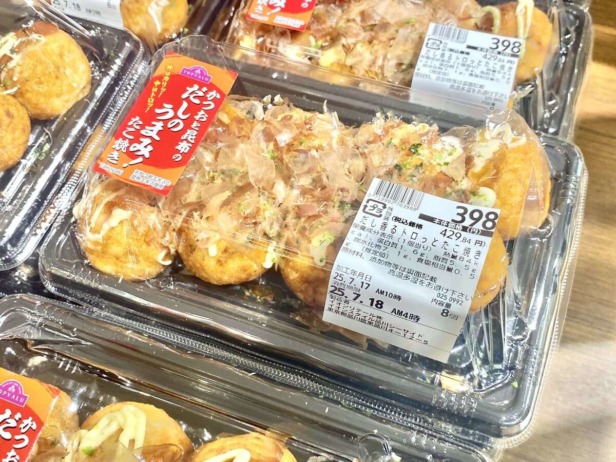 【イオン夏セール①】10%増量のヨーグルト