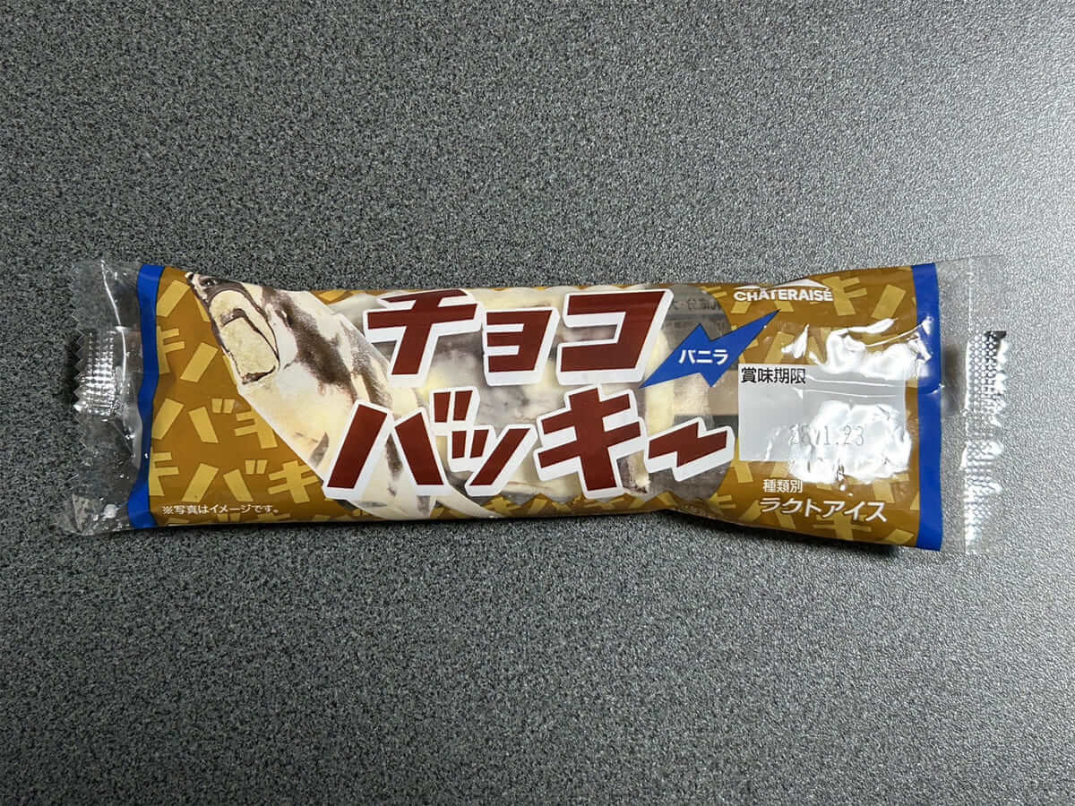 チョコバッキー