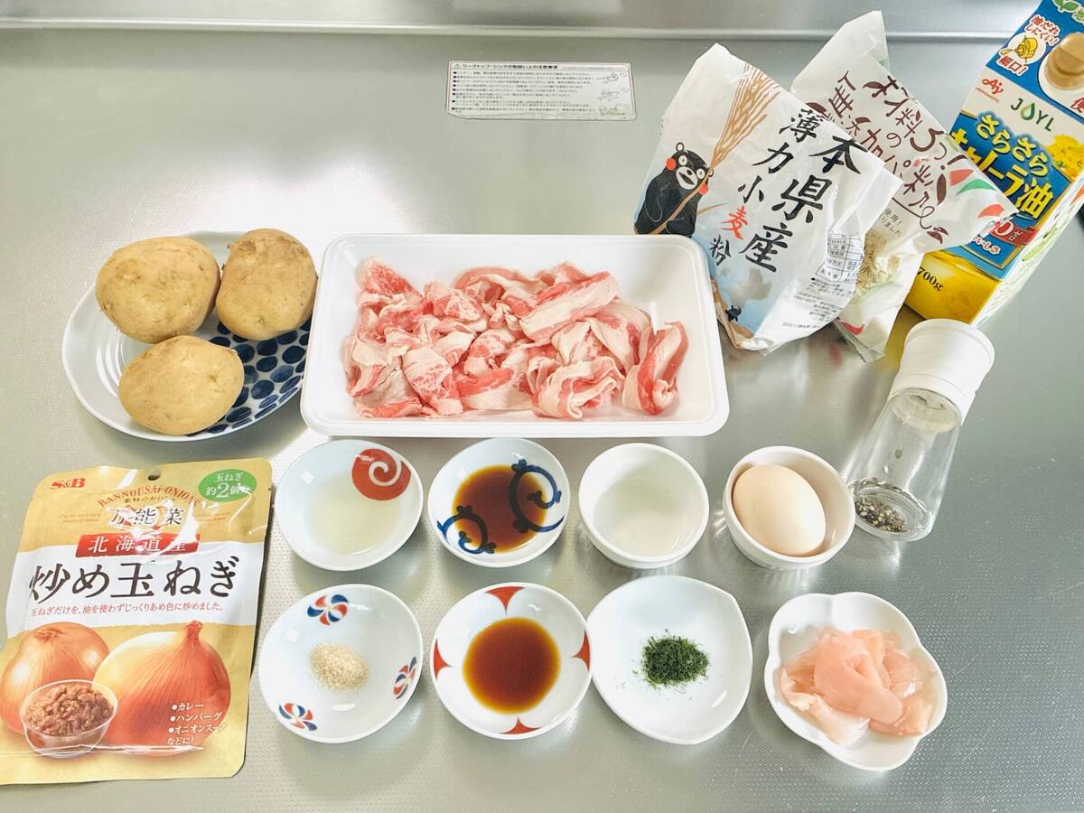 和田明日香さん「酒飲みコロッケ」