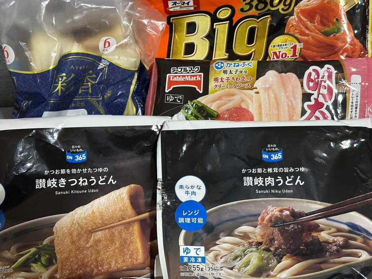 コスモス