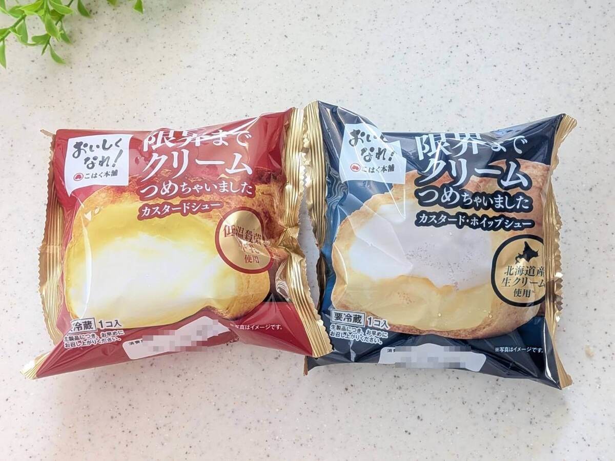 トライアルで見つけた神スイーツ4選