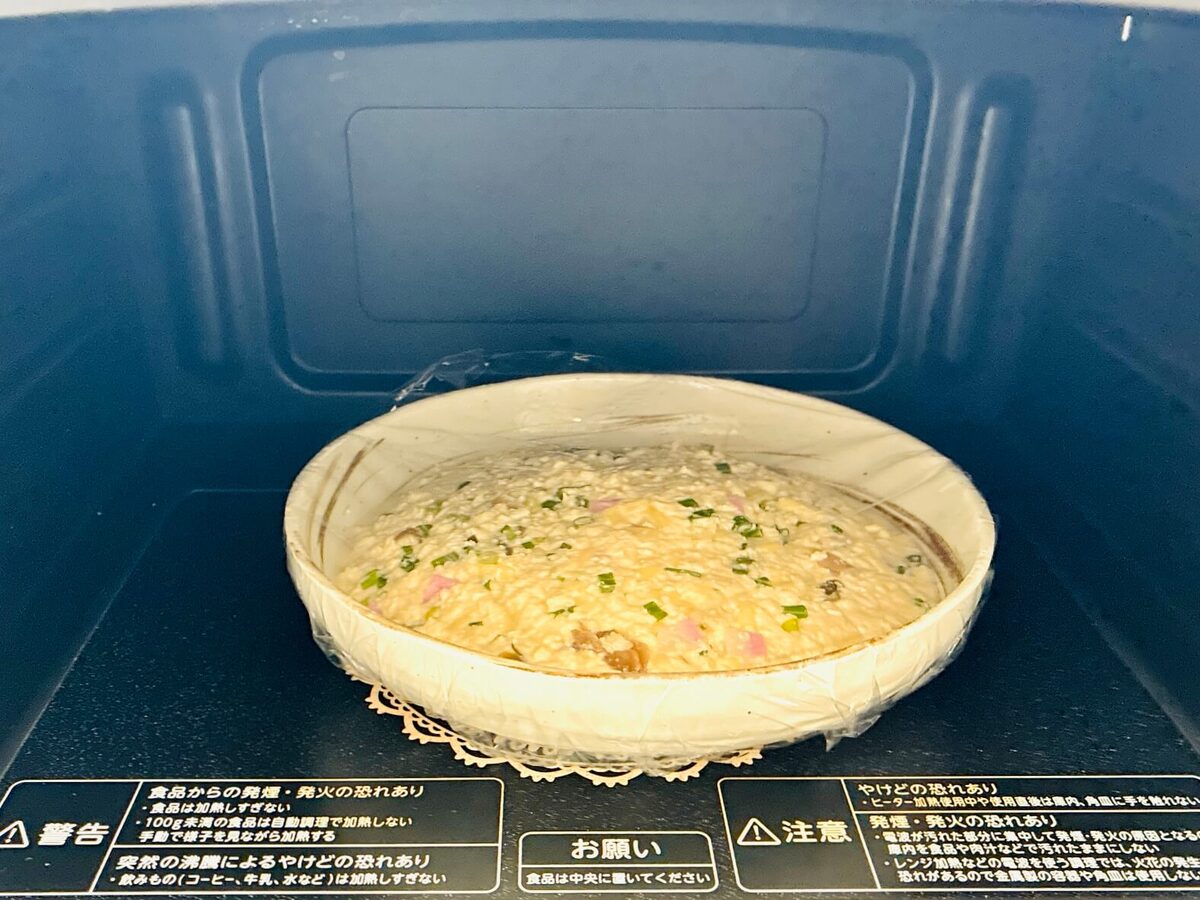 卵1個でふわふわ かさまし“かま玉”