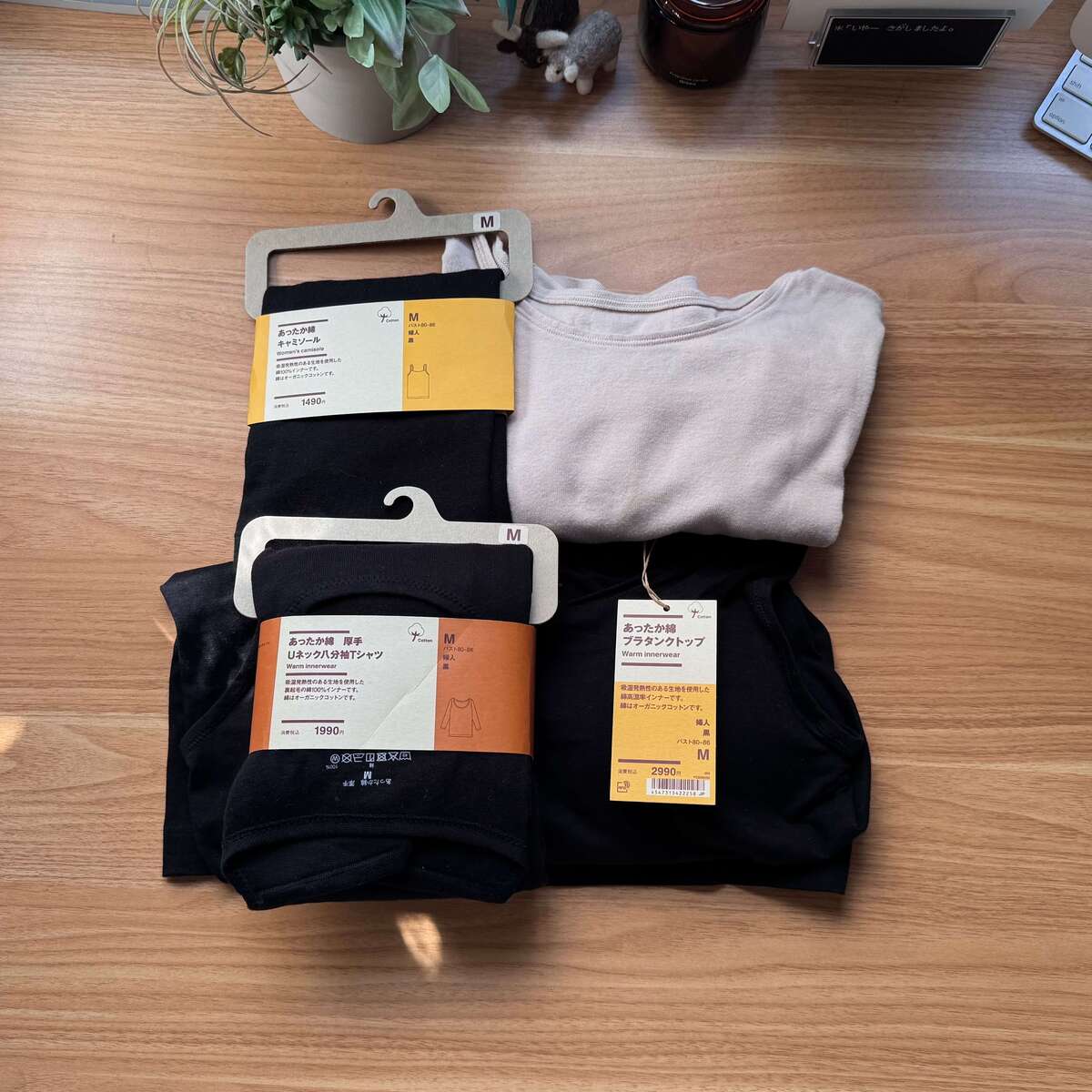 ムジラーが「買って良かった」暮らしを快適にするおすすめ