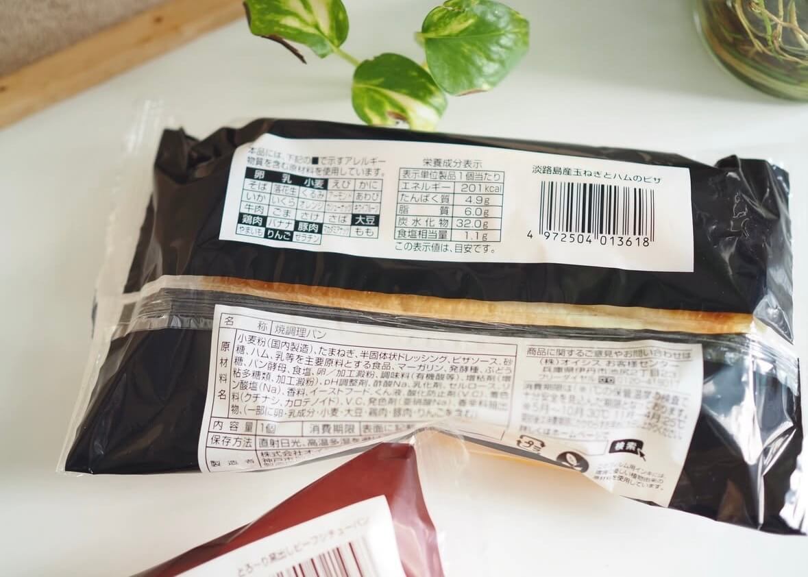 業務スーパーのおすすめ