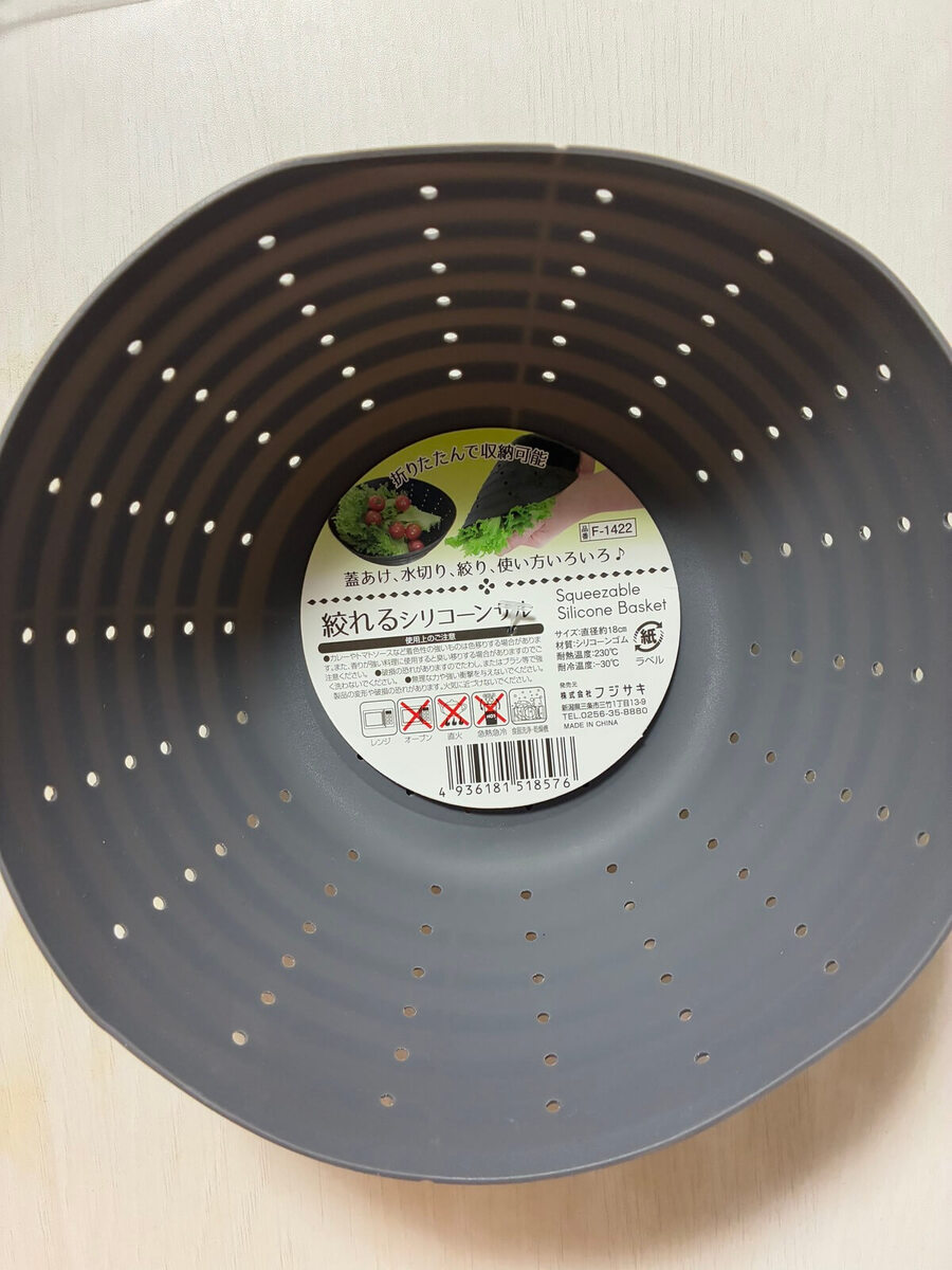 セリア「おすすめキッチン便利グッズ」