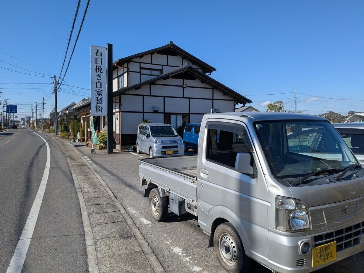 ことぶきのカレー南蛮