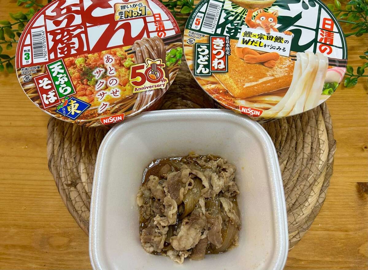 肉そば肉うどん