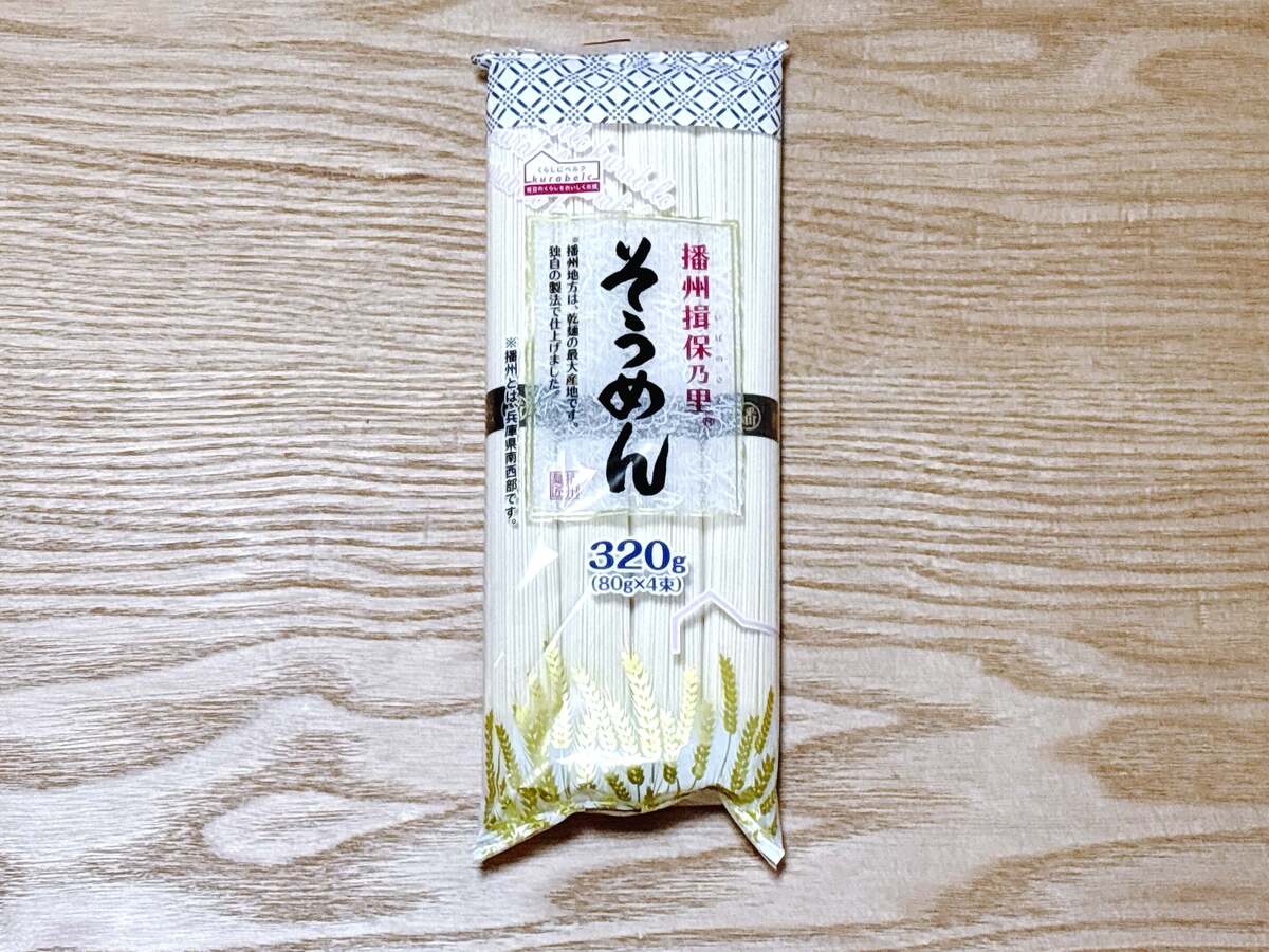 【ベルク】でしか買えない！最強3選