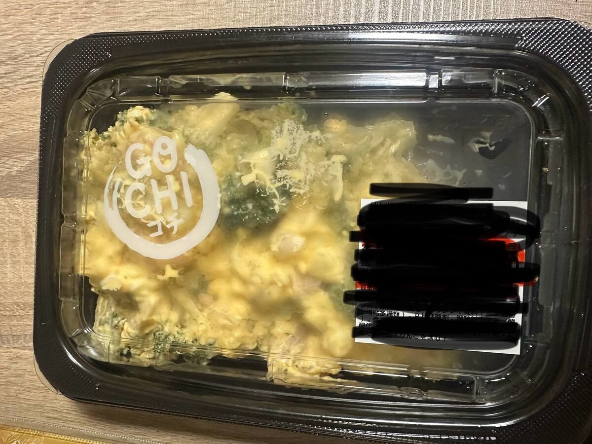 ロピアおすすめ商品