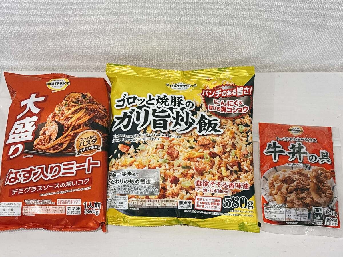 イオントップバリュ