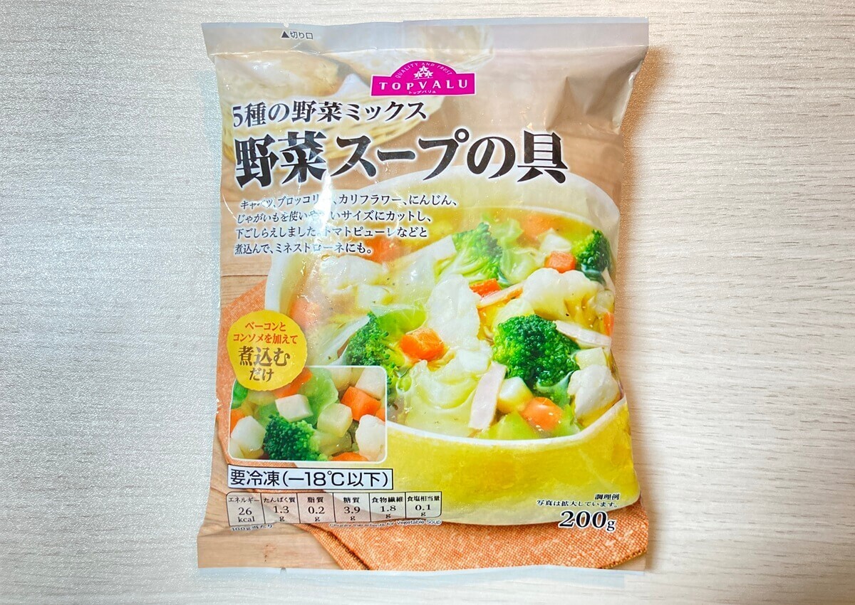 イオンの冷凍ミックス野菜が便利な理由