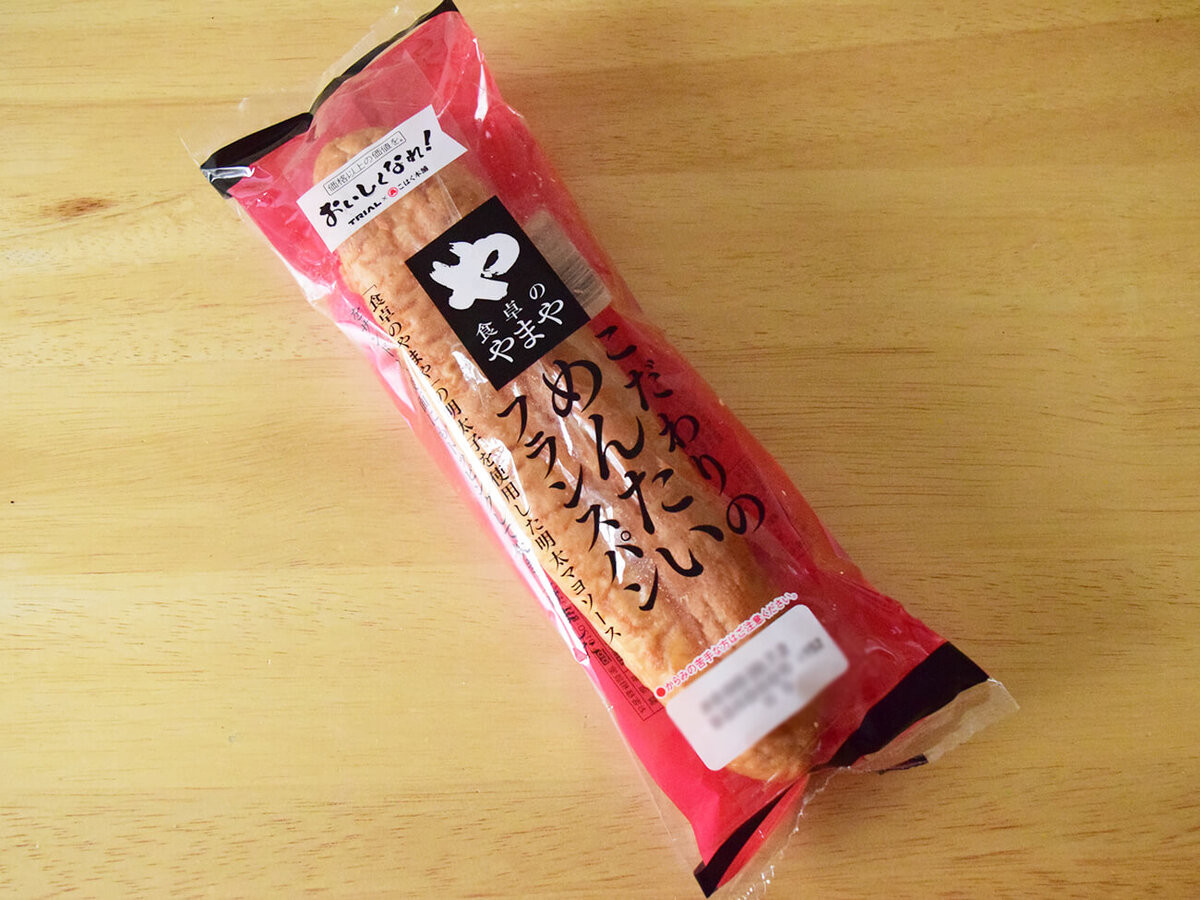 トライアル