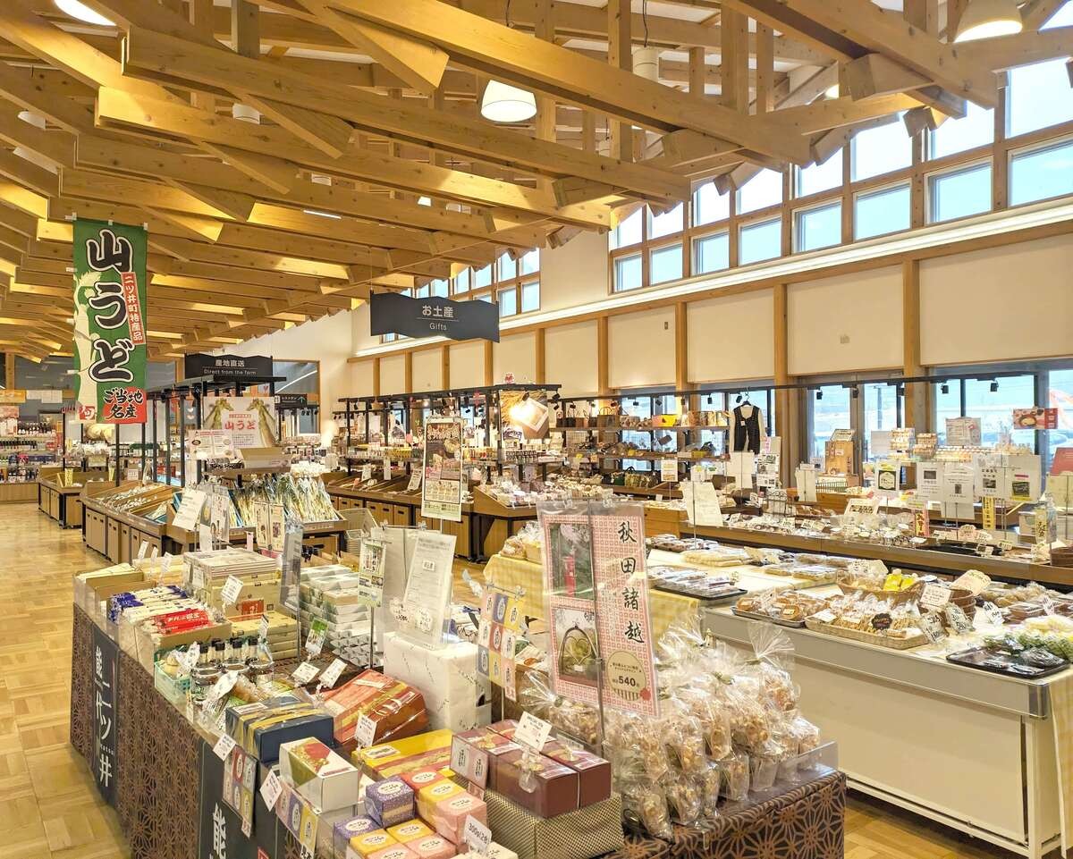 道の駅ふたつい
