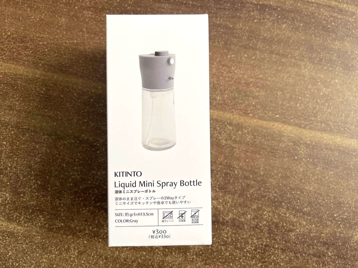 スリコで整う「快適キッチン」