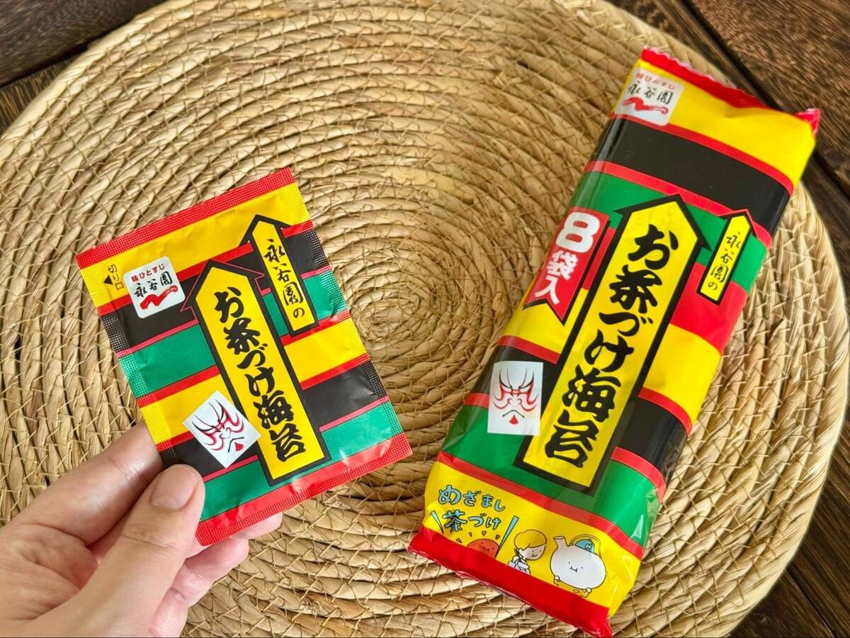 永谷園公式「サーモンの和風ユッケ」