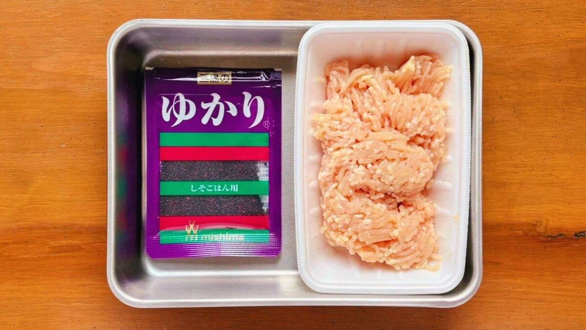 「ゆかり鶏そぼろ」