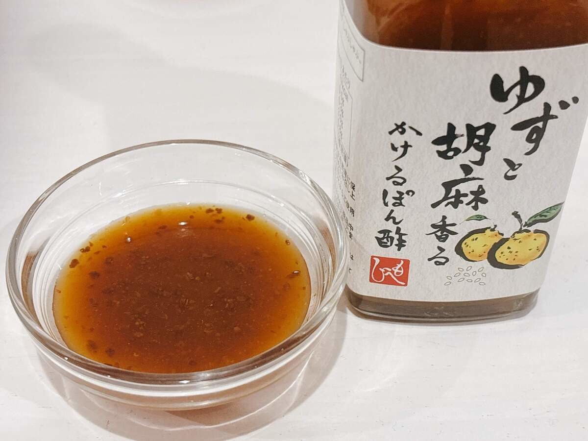 カルディ「もへじのゆずポン酢」