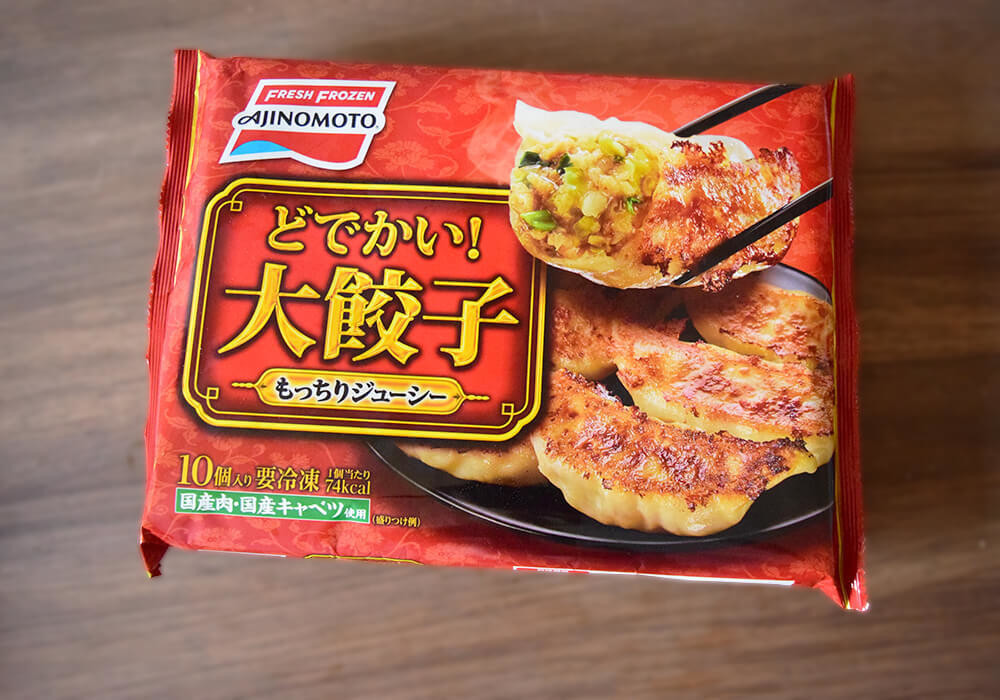 【ヤオコー】「4人家族で大満足」即買い4選