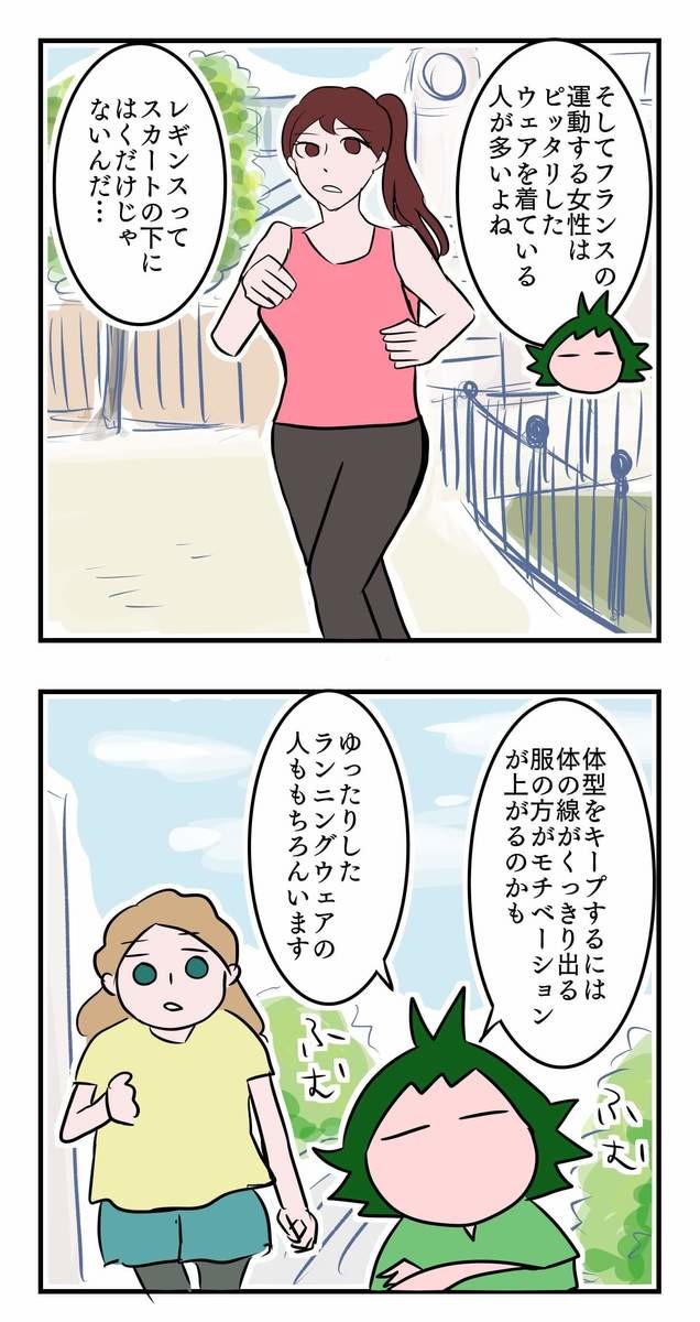 フランス在住ママの「16時間断食」実録・総集編