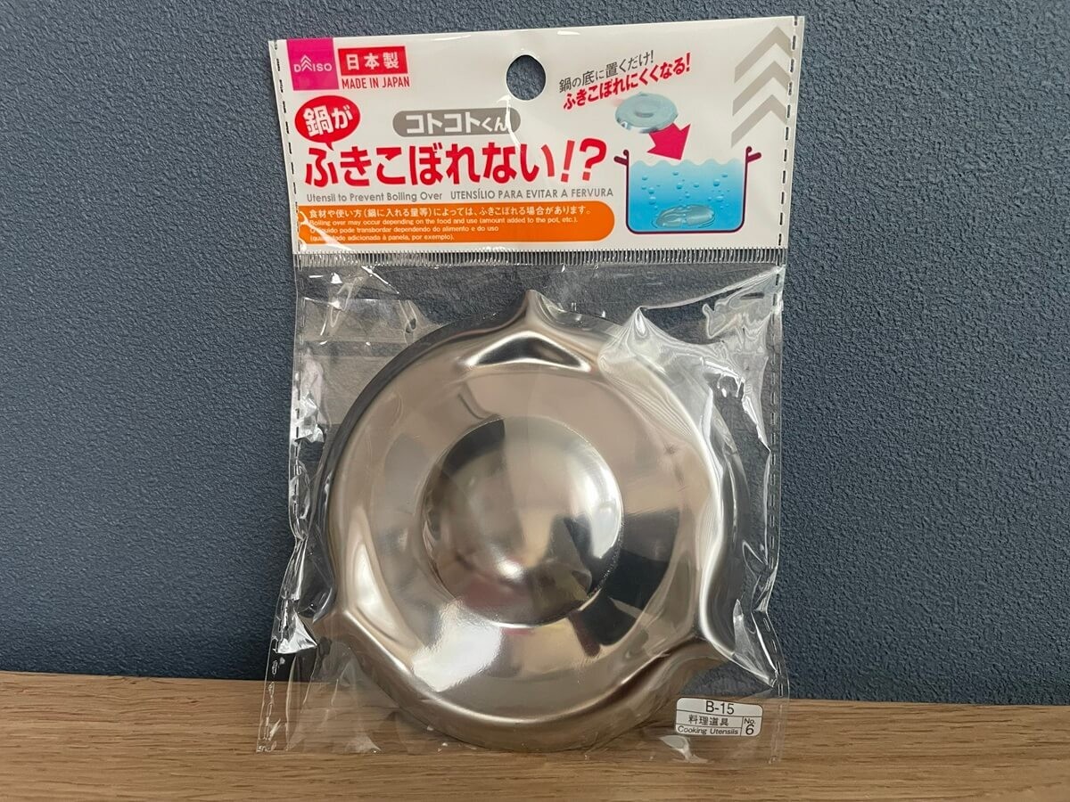 ダイソー
