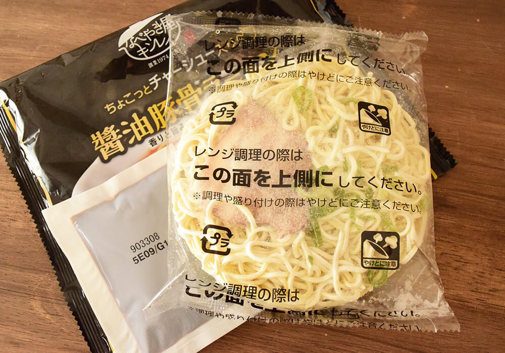 コスモス薬局専売品「キンレイ ちょこっと野菜味噌ラーメン」