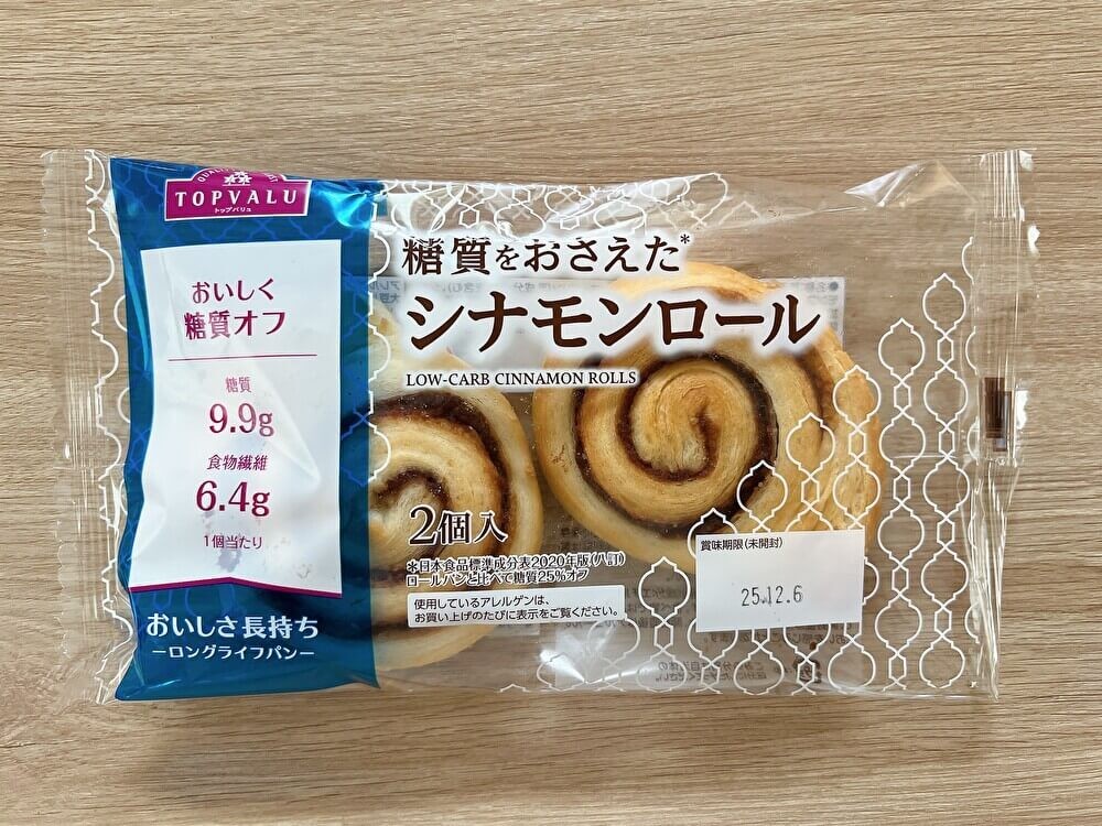 イオントップバリュの「糖質オフシリーズ」