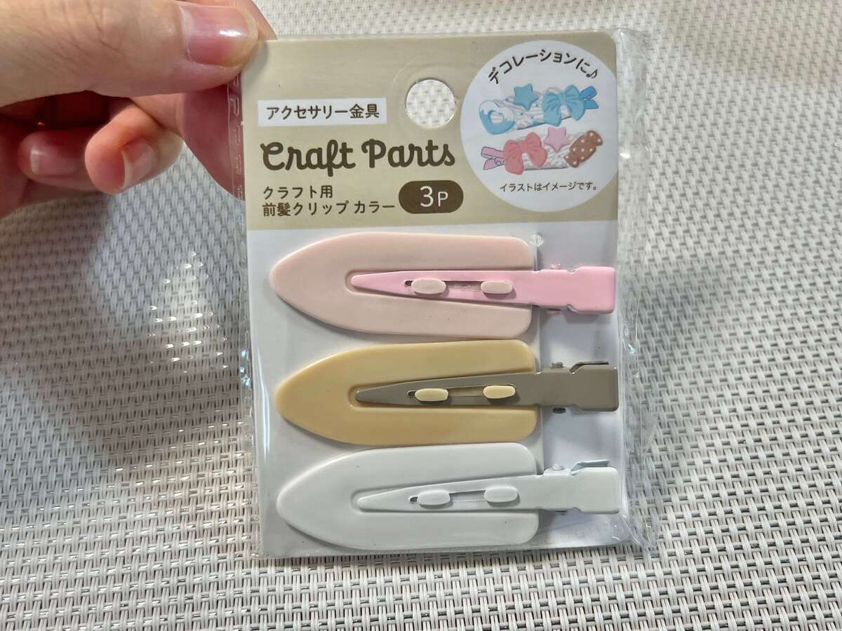 【セリア】のアイテムでボンボンドロップシールを神アレンジ