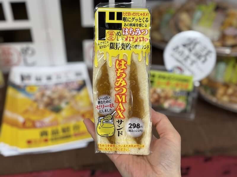ドン・キホーテの「偏愛飯シリーズ」とは？