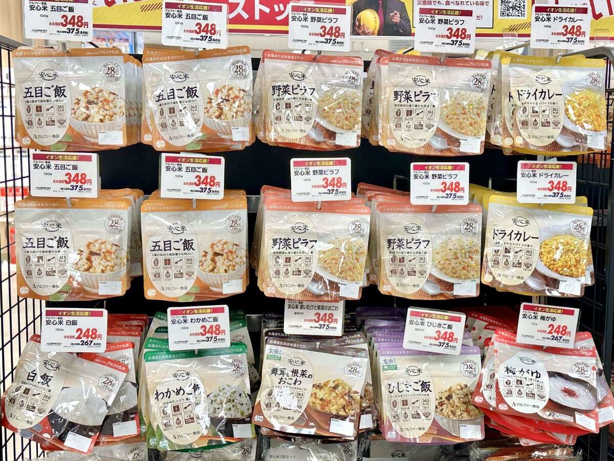 【イオン防災アイテム①】しょうゆヌードル