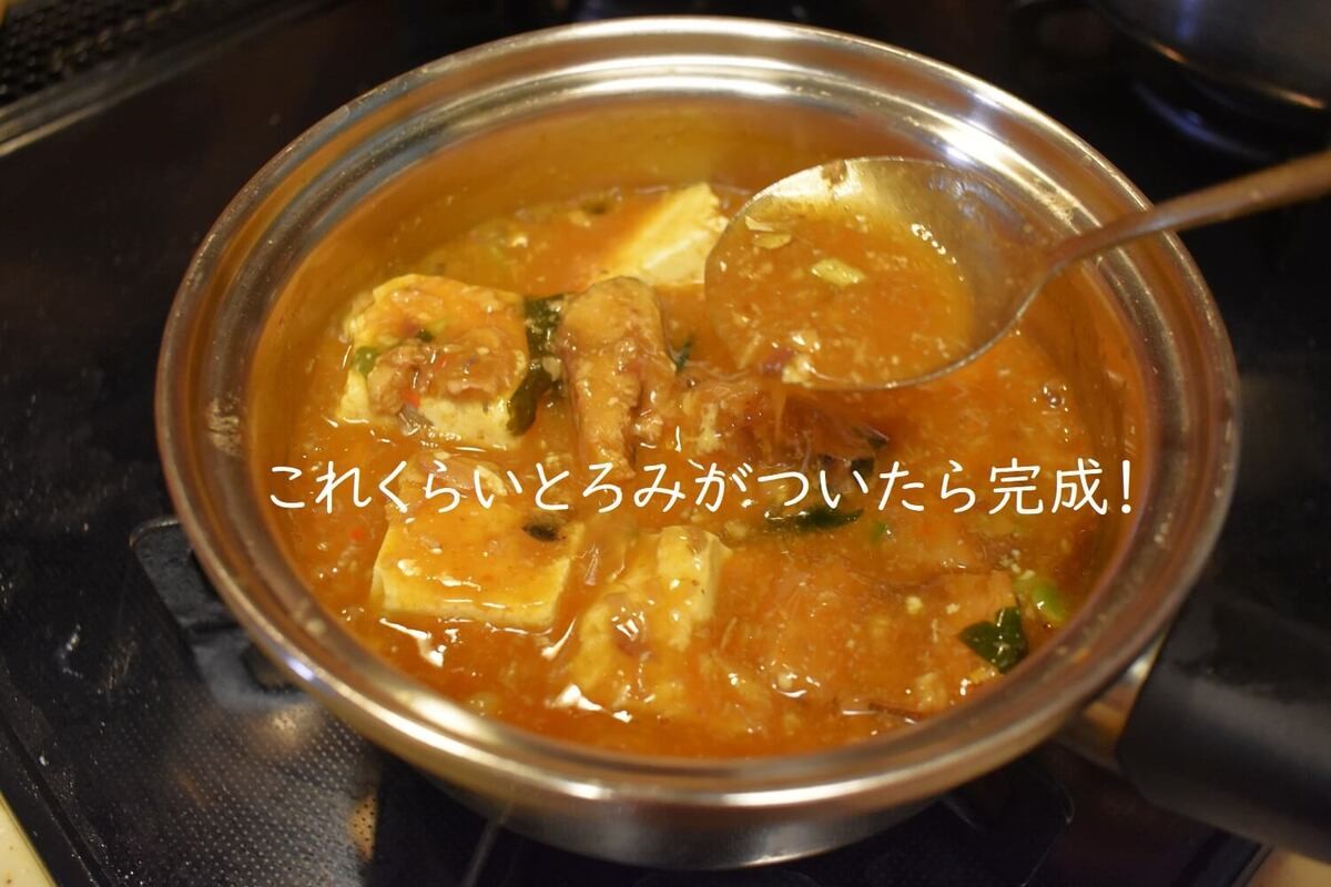 スープジャーでランチを熱々に食べる工夫