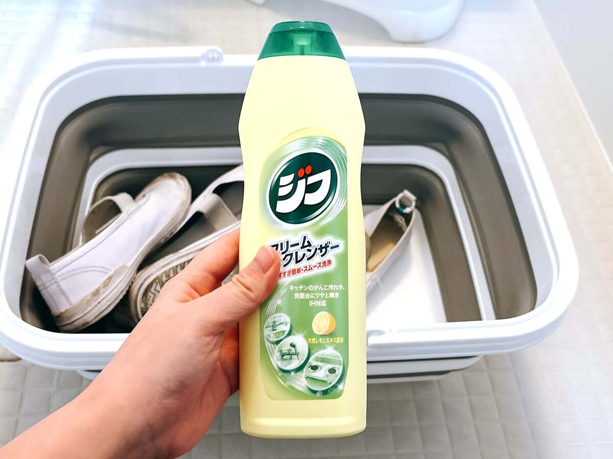 スニーカーの汚れを落とす方法