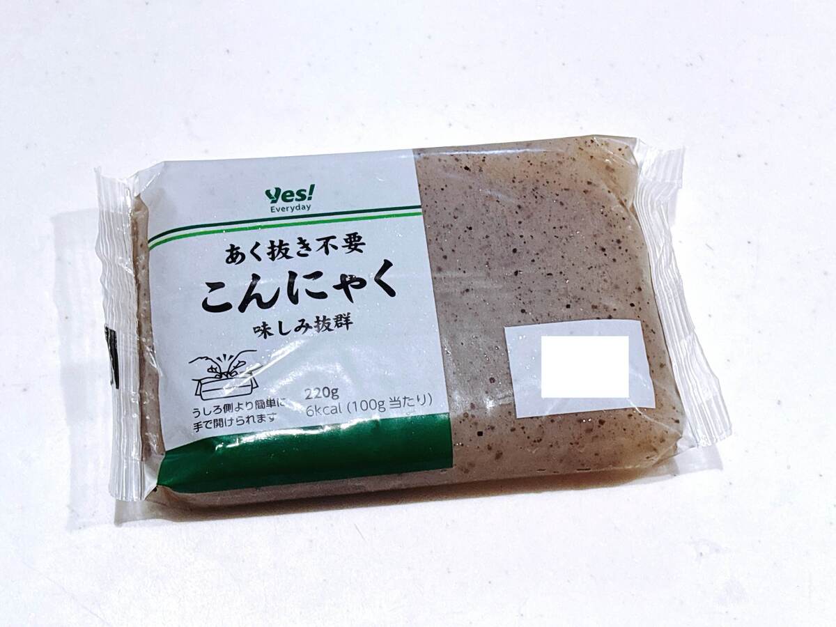 ヤオコーで買う「時短＆節約になる食材」