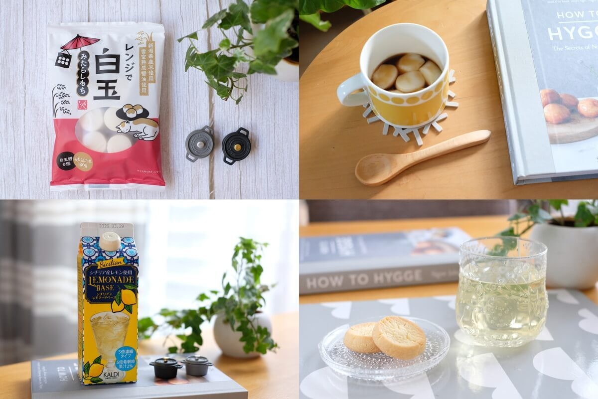 カルディで「手間いらず・簡単おいしいおやつ」を2つ