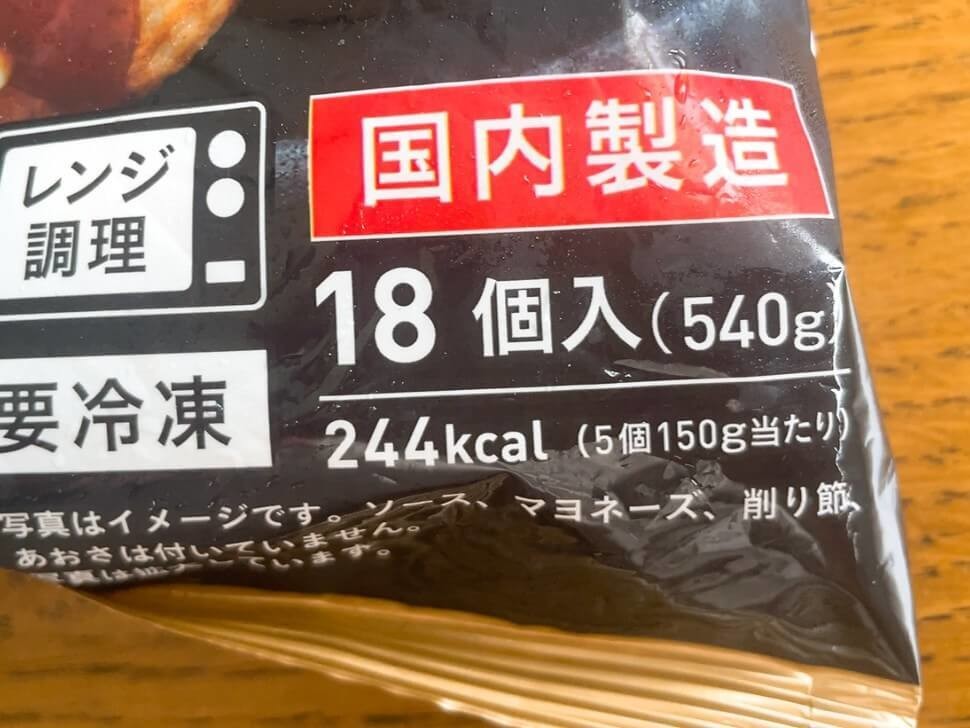 コスモス