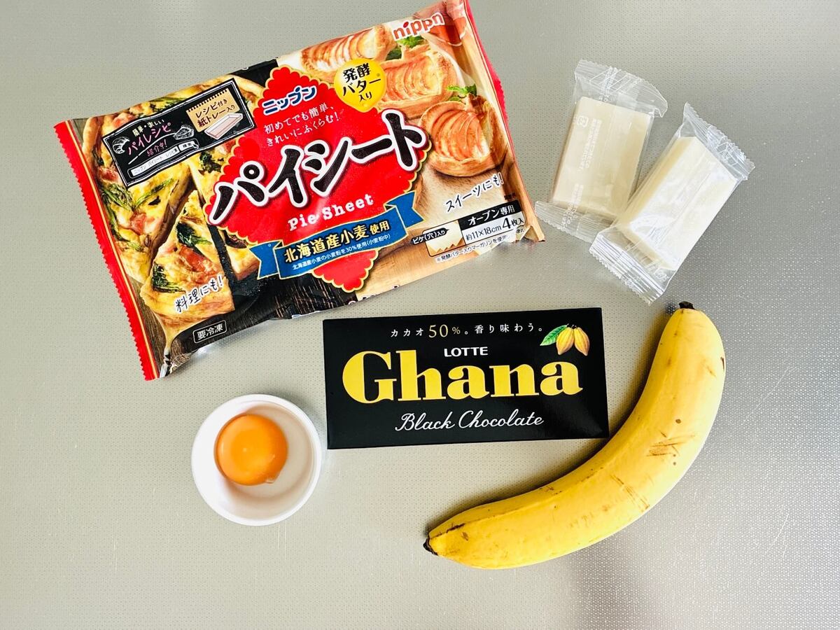 目黒蓮さん「チョコバナナ餅パイ」