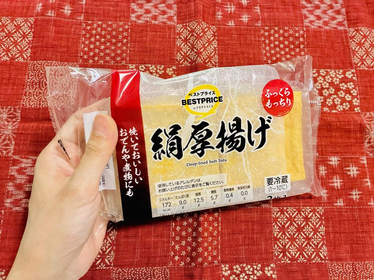 厚揚げのマヨポン焼き